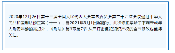 微信截圖_20201229093142.png