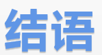 微信截圖_20201229100119.png